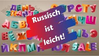 Russisches Alphabet: Russisch für Anfänger. Lesen auf Russisch.