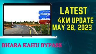 Latest Bhara Kahu Bypass 4KM Tour | Travel Pakistan | Anjum Jamil | بھارہ کہو بائی پاس جائزہ