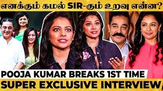 எனக்கும் Kamal Sir-க்கும் இருக்குற Relationship இதான்! - Pooja Kumar Breaks for 1st Time