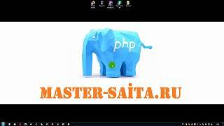 PHP для начинающих - #002 - openserver, phpstorm и .htaccess