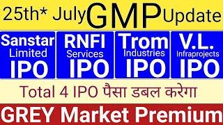 Sanstar IPO | Sanstar IPO GMP Review | VL Infrapojects IPO GMP | All IPO GMP Today Stock Market Tak