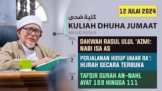 KULIAH DHUHA JUMAAT 06 MUHARRAM 1446H 12 JULAI 2024