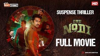 Oru Nodi | Intense Suspense Thriller Tamil Full Movie | Taman Kumar, MS Baskar | B. Manivarman