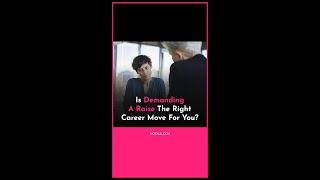 Is Demanding A Raise The Right Career Move For You?