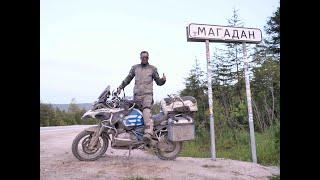 GONE EAST 19 (The Motorcycle diary - KOLYMA HIGHWAY / ROAD OF BONES)