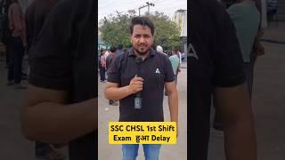 SSC CHSL 1st Shift Exam  हुआ Delay #sscadda247 #chslexam