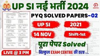 UPSI Previous Year Question Paper | UP SI 1 Nov, 1st Shift 2021 Paper का पूरा Solution | By Team