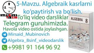 5-Mavzu: Algebraik kasrlarni ko‘paytirish va bo‘lish.