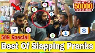 Best Of Slapping Pranks | All Time Hit Slapping Pranks | 50K Subscribes Special | Our Entertainment