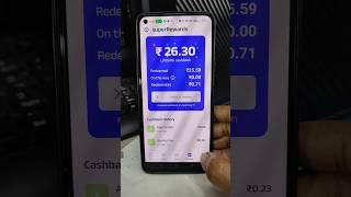 Super money Life Time 5% cash back earning Apps Flipkart UPI Full video channel️