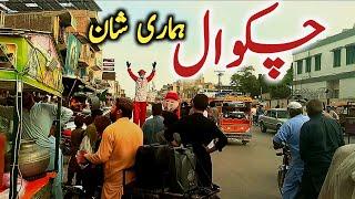 Chakwal city tour, best places to visit in chakwal #chakwal