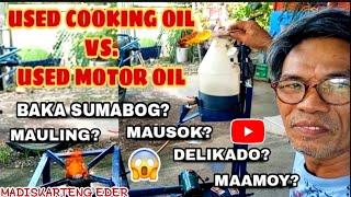 USED COOKING OIL VS. USED MOTOR OIL | USED OIL BURNER STOVE | Madiskarteng Eder