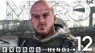 METRO EXODUS (Hindi) Walkthrough #12 "MASTER OF THE FOREST" (PS4 Pro Gameplay)