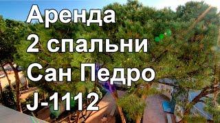 Апартаменты, аренда в Сан Педро дель Пинатар J -1112