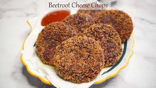 Beetroot Cheese Chops | Beetroot Chops | Beetroot Cutlets