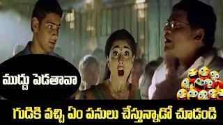 ముద్దు పెడతావా | Arjun Movie Back to Back Scenes | Mahesh Babu | iDream 360