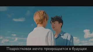 [Рус.саб] Holland(홀랜드) - 'Neverland (네버랜드)'