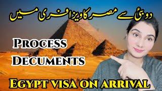 Dubai Visa On Arrival Country Egypt For  UAE Residents