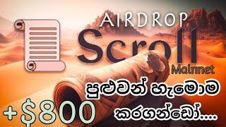 WowEran More Than $800 from Scroll Airdrop / Scroll Mainnet Task / Airdrop Sinhala / Official NFT