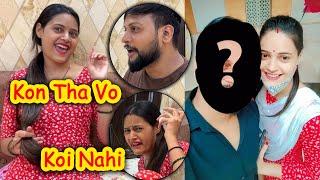 Shaadi Se Pehle Bhabhi Ka Boyfriend Kon Tha | Vinay Thakur Vlogs