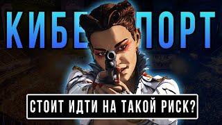 Киберспорт - Пустая Трата Времени или Современная Возможность?