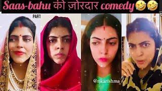 DHAMAKEDAR SAAS BAHUCOMEDYBY RJ KARISHMA PART-2||INSTA COMEDYREELS||#rjkarishma #trending