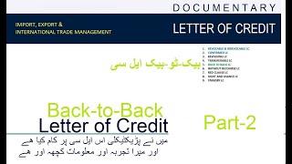 Back to Back Letter of Credit Part 2 | EdJoBiz