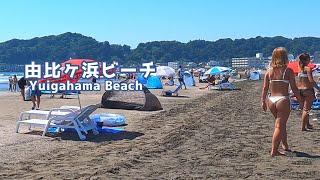 鎌倉市にある由比ヶ浜の海水浴場で海を観ながら散歩　Beach walk Japan .Take a walk at Yuigahama Beach in Kamakura