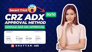 Free CRZ Adx Ma Account Approval New Method (2024) | How to get CRZ AdX approval For Free