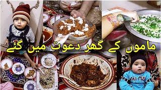 Dawat Vlog  | Mamu k Ghar Dawat | Family Time #familyvlog