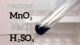 Реакция Хлорида Натрия, Оксида Марганца и Серной Кислоты. Реакция NaCl,MnO2 и H2SO4. Выделение Хлора