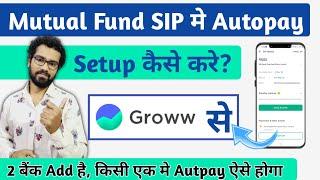 Grow App मे Auto pay कैसे करे | SIP Autopay in Groww | Grow Autopay Setup