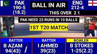 Pakistan Vs England 1st T20 Full Match Highlights, PAK vs ENG 1st T20 Full Match Highlights