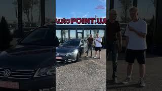 Відгук - Volkswagen Passat B7 #autopoint #shorts #відгуки