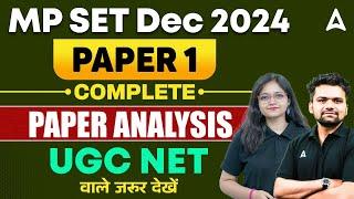 MP SET Paper 1 Analysis | MP SET 2024 Paper Analysis | UGC NET वाले जरूर देखें