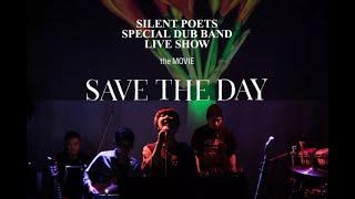 『SAVE THE DAY -SILENT POETS SPECIAL DUB BAND LIVE SHOW the MOVIE-』期間限定公開