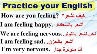 تعلم اللغة الإنجليزية باللهجة الأمريكية. جمل شائعة للإستعمال اليومي (السلسلة 213)