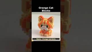 Orange Cat K221 Mini Blocks Preview #lego #brick #miniblock #nanoblock