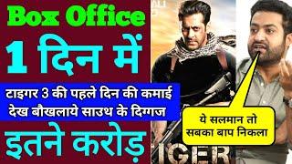 Tiger 3 Box Office Collection, Tiger 3 First Day Box Office Collection, Tiger 3 Day 1 Collection