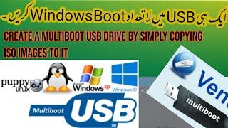 How to Install Multiple Bootable Operating Systems on a USB Stick | Urdu/Hindi | Mohmand Tech