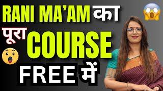 Rani Ma'am का पूरा Course Free मे |  A complete course in English for beginners  | By Rani Ma'am