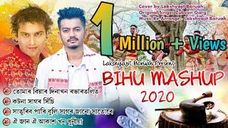 TUMAR BIYA DINA KHON||KOTONA XAGOR HISI|BIHU MASHUP 2020||LAKSHYAJIT BORUAH||ZUBEEN GARG