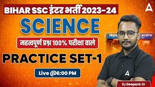 BSSC Inter Level Vacancy 2024-25 | Bihar SSC Inter Science Practice Set by Deepank Sir #1