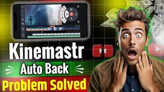 kinemaster auto back problem | kinemaster all problem solve | kinemaster auto back problem solve