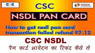 How To Get Rufund NSDL Transaction Faild Pan Application 2022 || Nsdl Pan || CSC Update | New Update