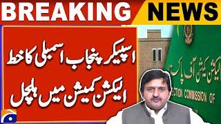 Speaker Punjab Assembly Letter, Election Commission News | Breaking News | Geo News