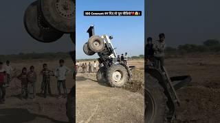 Tractor Stunt Gone Wrong #missyou #nishudaswal #arjun_rj51 #tractorstunt #stunt #tractorvideos