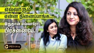 RELATIONSHIP-ல பிரச்னைன்னு சொன்னா உடனே விட்டுட்டு வந்திருன்னு சொல்லுவாங்க.. |  Indu Gopal | Kintsugi