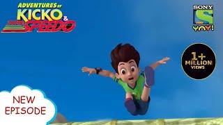 कोबरा का हमला | Adventures of Kicko & Super Speedo | Moral stories for kids