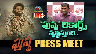 Pushpa Press Meet LIVE | Producer Naveen Yerneni & Ravi Shankar | Allu Arjun | NTV ENT LIVE